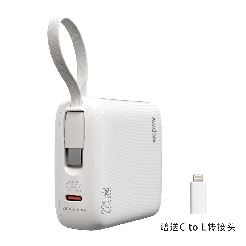 沃品(WOPOW)LQ12 小冰块充电宝 10000毫安 22.5W 双向快充 可上飞机 适用苹果16小米华为荣耀安卓L高清大图
