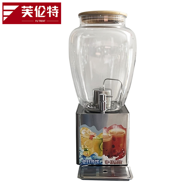 芙伦特 商用冷饮/饮料机 全自动饮料机制冷制热两用 果汁机 酒店商用果汁鼎 FLT-GT-GSYLJ-20高清大图