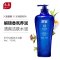 采乐净油屑止痒蓬松洗发水氨基酸香氛清洁洗沐套装1500ml