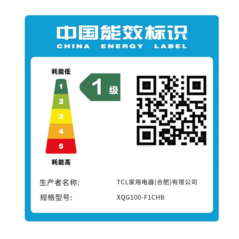 TCL 10公斤大容量 微蒸汽空气洗 蒸汽除菌 热力除菌 变频洗烘一体滚筒洗衣机XQG100-F1CHB高清大图