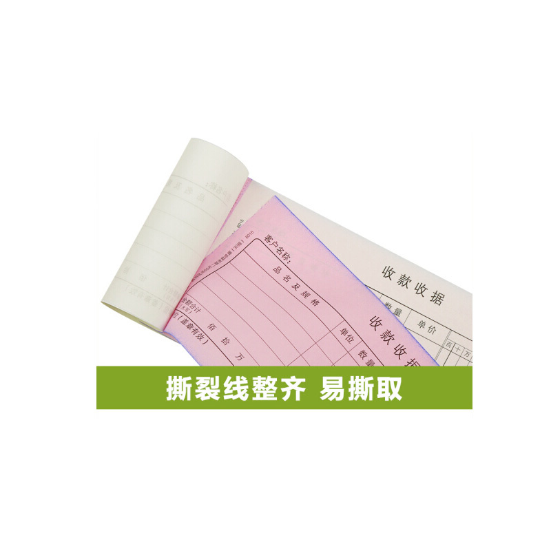 西玛(SIMAA)8015二联多栏收款收据 60k 175*75mm 30组10本装 优尚精品 无碳复写收货收款单据