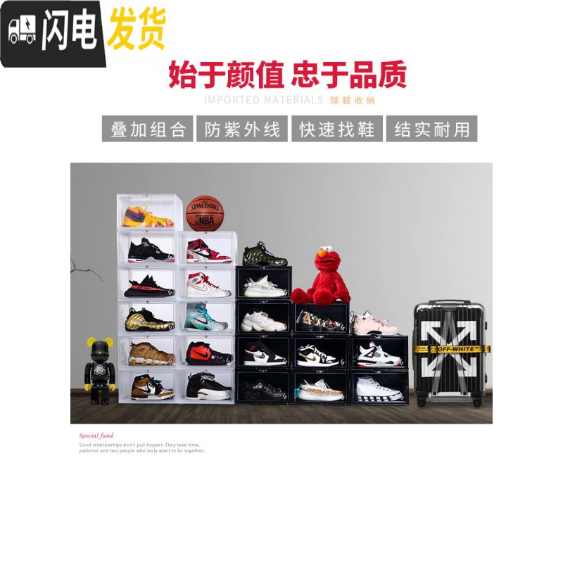 三维工匠篮球鞋收纳盒透明磁铁高邦防氧化亚克力鞋盒收藏展示鞋墙高清大图