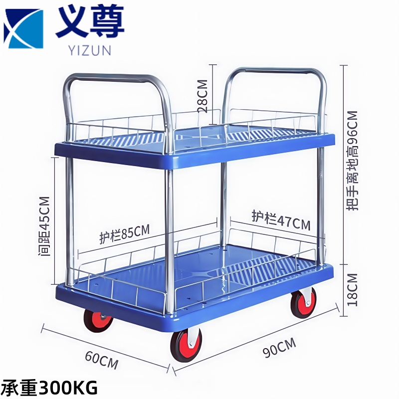 义尊 手推车 SL-600 个