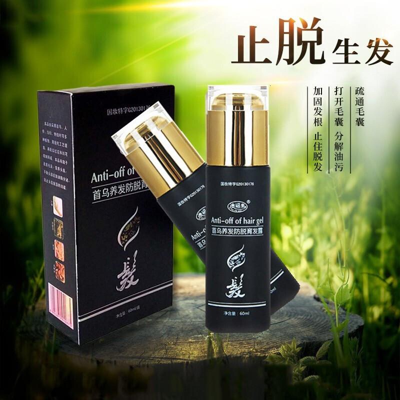 3瓶198元首乌养发防脱育发露 澳福来牌生发液男女通用养发防脱育发露 首乌生发水养发生发液增发 60ml一盒装(效果