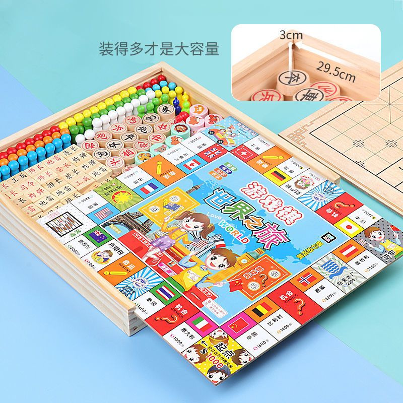 飞行棋跳棋五子棋斗兽棋多功能合一游戏棋盘儿童棋类益智玩具学生|五盒一 斗兽棋