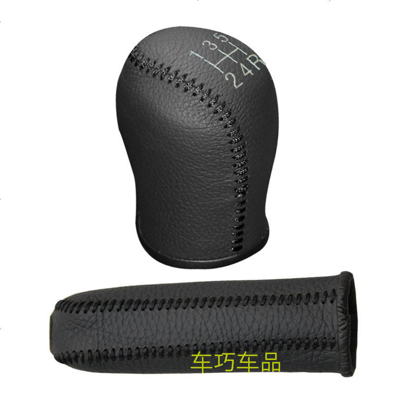 日产新轩逸专用档杆套汽车排挡套真牛皮档把套骐达手刹套新天籁楼兰手动挂挡杆套手刹套