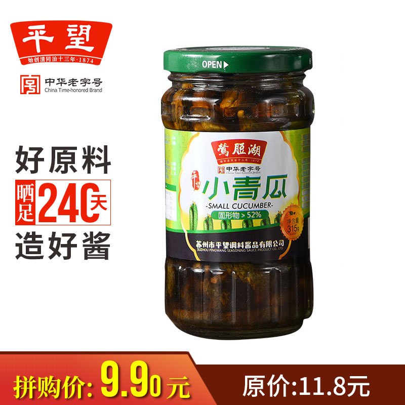 平望小青瓜315g粥伴侣下饭菜中华老字号