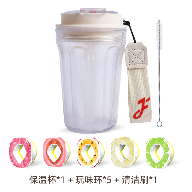 Joyfit儿童吸管水杯玩味瓶喝出果汁味水瓶男女便携手提玩味翠香环