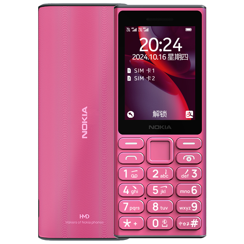 新品上市】诺基亚(NOKIA)108 4G语音播报老年手机老人机超长待机大字大声学生专用非智能按键2024新款正品 粉色