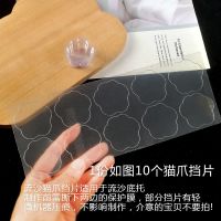 流沙猫爪内托 手工DIY饰品材料包 水晶滴胶手机壳成品配饰配件[9月17日发完] 流沙内托专用挡片(10个一份)