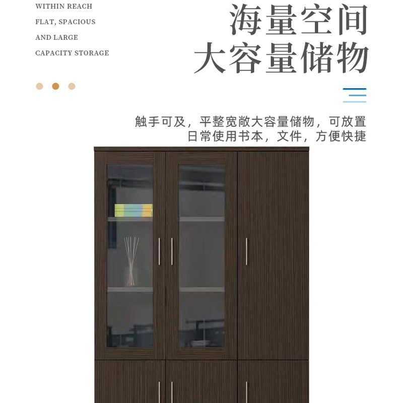 臻远 ZY-W-12042文件柜木质储物柜资料柜老板桌大班台配套书柜 三门