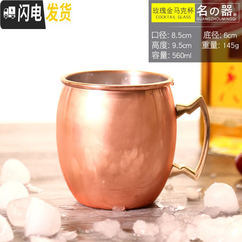 三维工匠创意头盔骷髅鸡尾酒杯大容量马克杯个性马克杯水杯 镀铜鼓形杯 默认尺寸