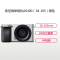 索尼(SONY)ILCE A6400(18-105)银色 数码微单相机 单镜头套装 约2420万像素