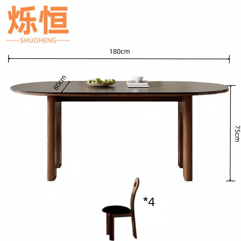 烁恒 一桌四椅 130*80*75 套高清大图