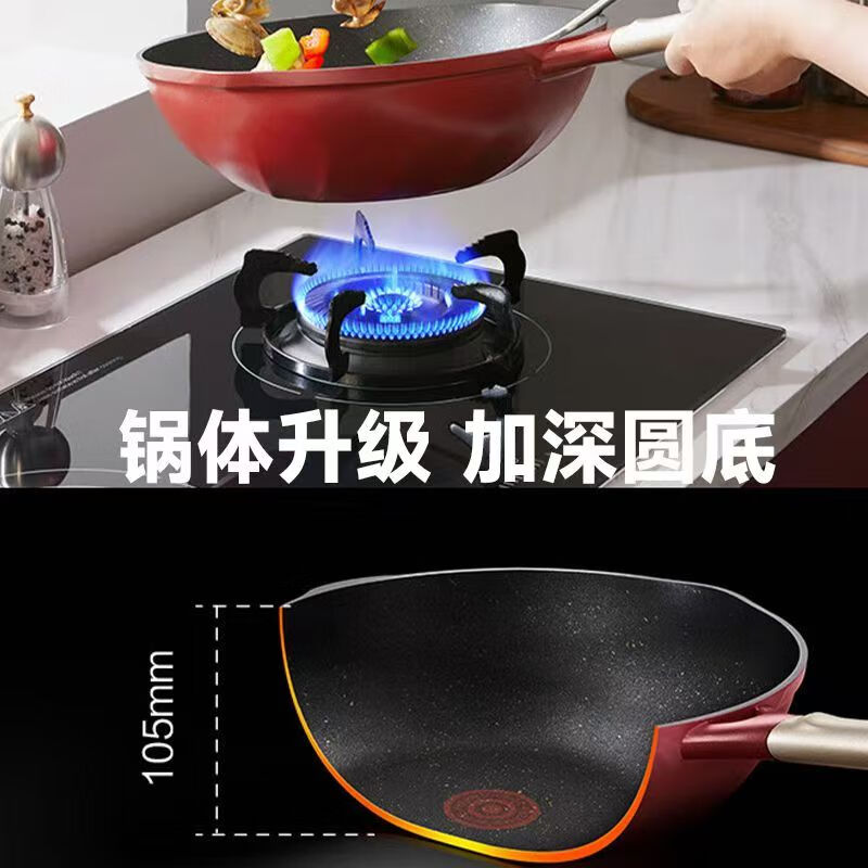 苏泊尔PC32NC01有钛不怕铲不粘炒锅.钛磨力2代32cm高清大图