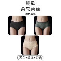 浪莎蕾丝内裤女士纯棉抗菌裆夏薄款性感网纱女生三角短裤2025新棉 S B组黑色+墨绿+杏色
