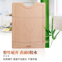 佳驰 整竹砧板 3公分加厚剁骨板 切菜板 竹案板JC-ZH40(40*30*3cm)