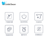 小天鹅(LittleSwan) 9公斤 滚筒洗衣机全自动 洗脱一体洗衣机 简约触控 家用金色 TG90V21DG5