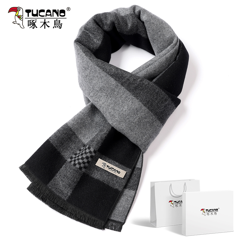 啄木鸟羊毛围巾男士秋冬季高档韩版百搭围脖保暖厚护颈礼盒装礼物