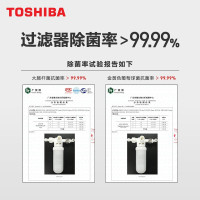 东芝TOSHIBA智能马桶盖滤芯过滤器