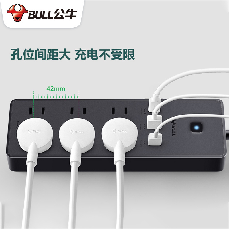 公牛插座65W充电器家用床上多功能带typec接口usb孔快充排插线