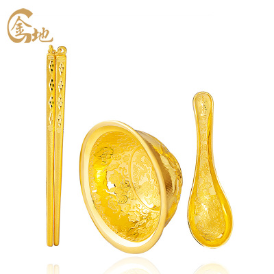 金地珠宝&nbsp;龙腾凤舞金三宝&nbsp;足金金碗筷套装&nbsp;黄金摆件&