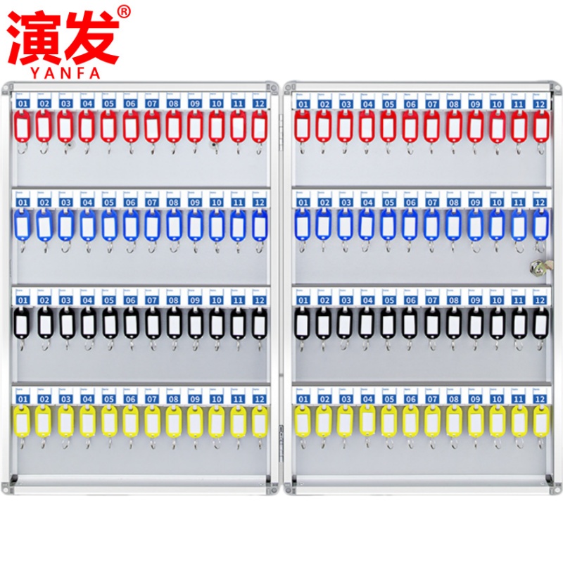 演发 钥匙保管箱大号个