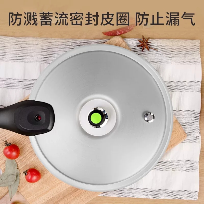 苏泊尔好帮手压力锅YL243H2高清大图