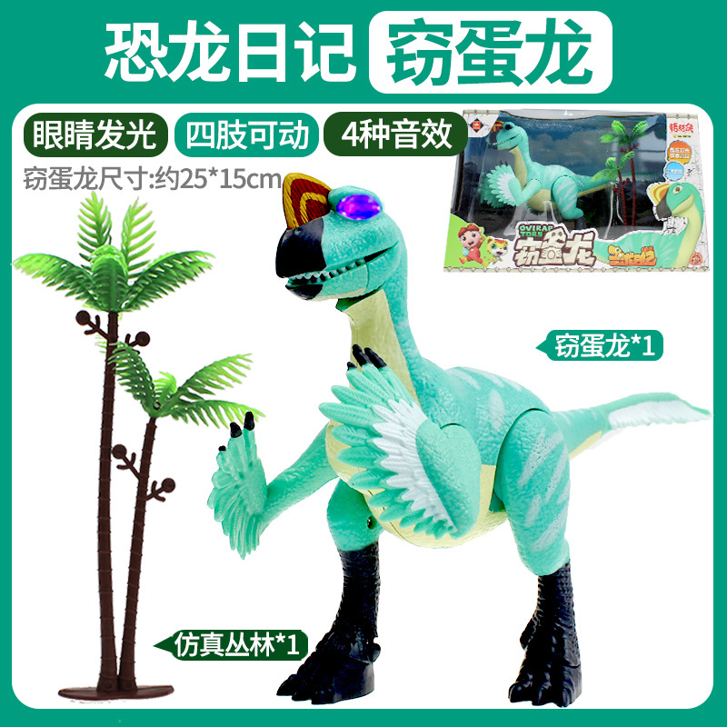 猪猪侠 Gg Bond 动漫周边8701 正版猪猪侠之恐龙日记玩具软胶霸王龙三角龙发光发声变形合体男孩礼物窃蛋龙 价格图片品牌报价 苏宁易购小探险家玩具专营店