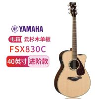 YAMAHA雅马哈FG830吉他fs830单板民谣木吉他电箱吉他初学进阶40/41英寸 电箱-FSX830C-原木色-40寸