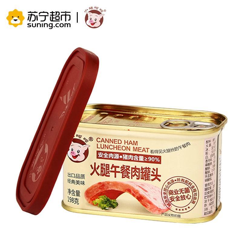 小猪呵呵 火腿午餐肉罐头198g