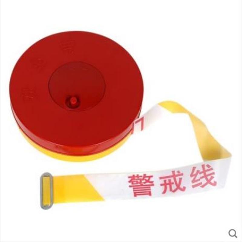 防汛 卷式警戒线,100米