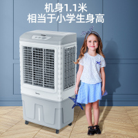 美的(Midea)空调扇48L冷风机工业冷风扇商用车间饭店移动水空调家用降温气扇工厂车间餐厅AC400-20B