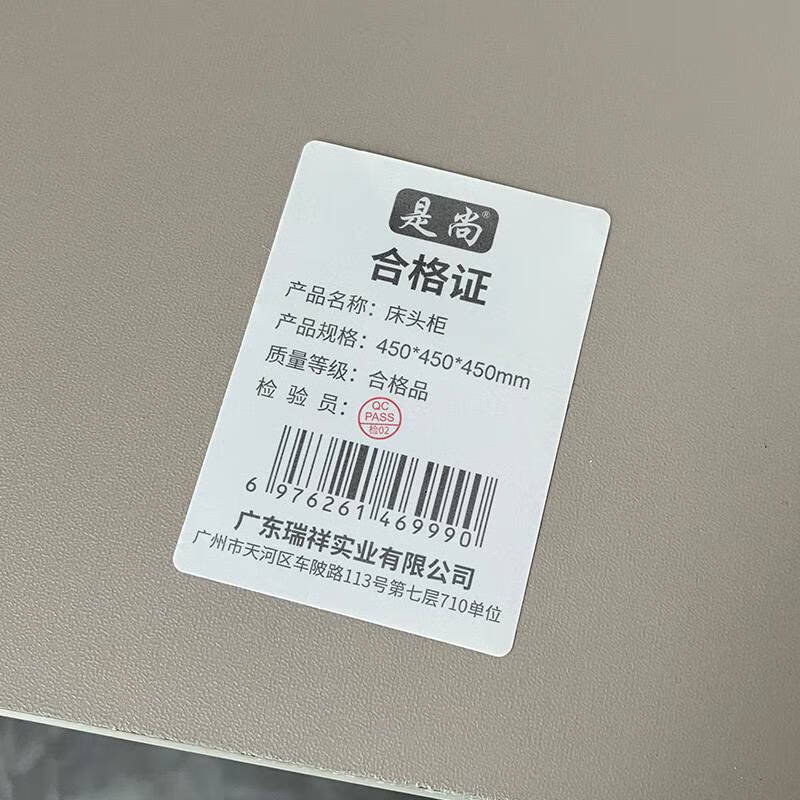 是尚 床头柜 450*450*450mm/个高清大图