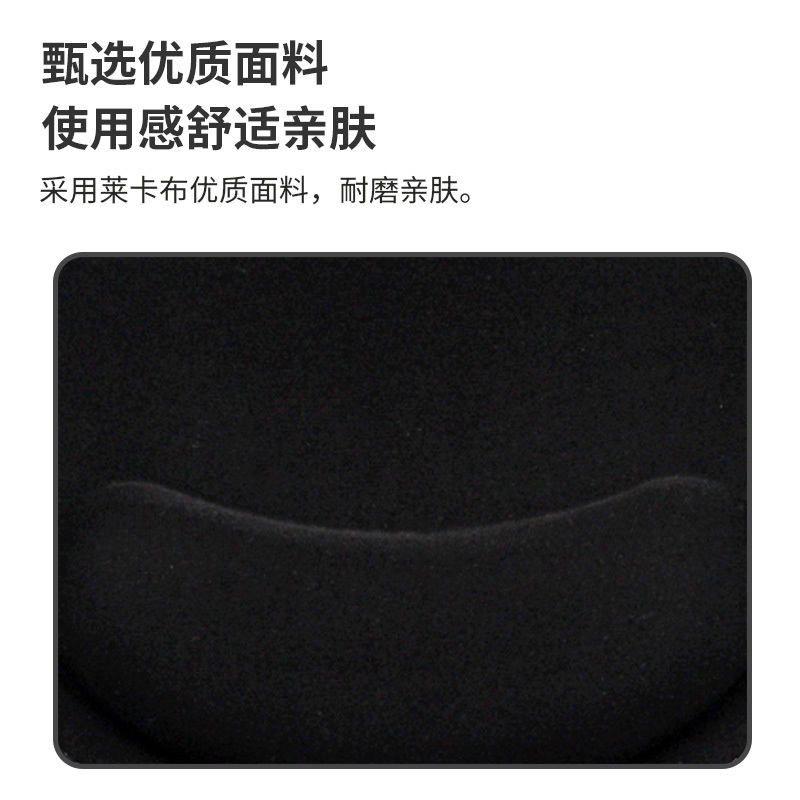 科栎达发光纯黑组合护腕1加大版记忆棉护腕鼠标垫鼠标护手腕托电脑滑鼠垫子