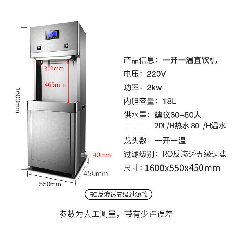 志高（chigo）开水器商用带过滤器大型直机开水器