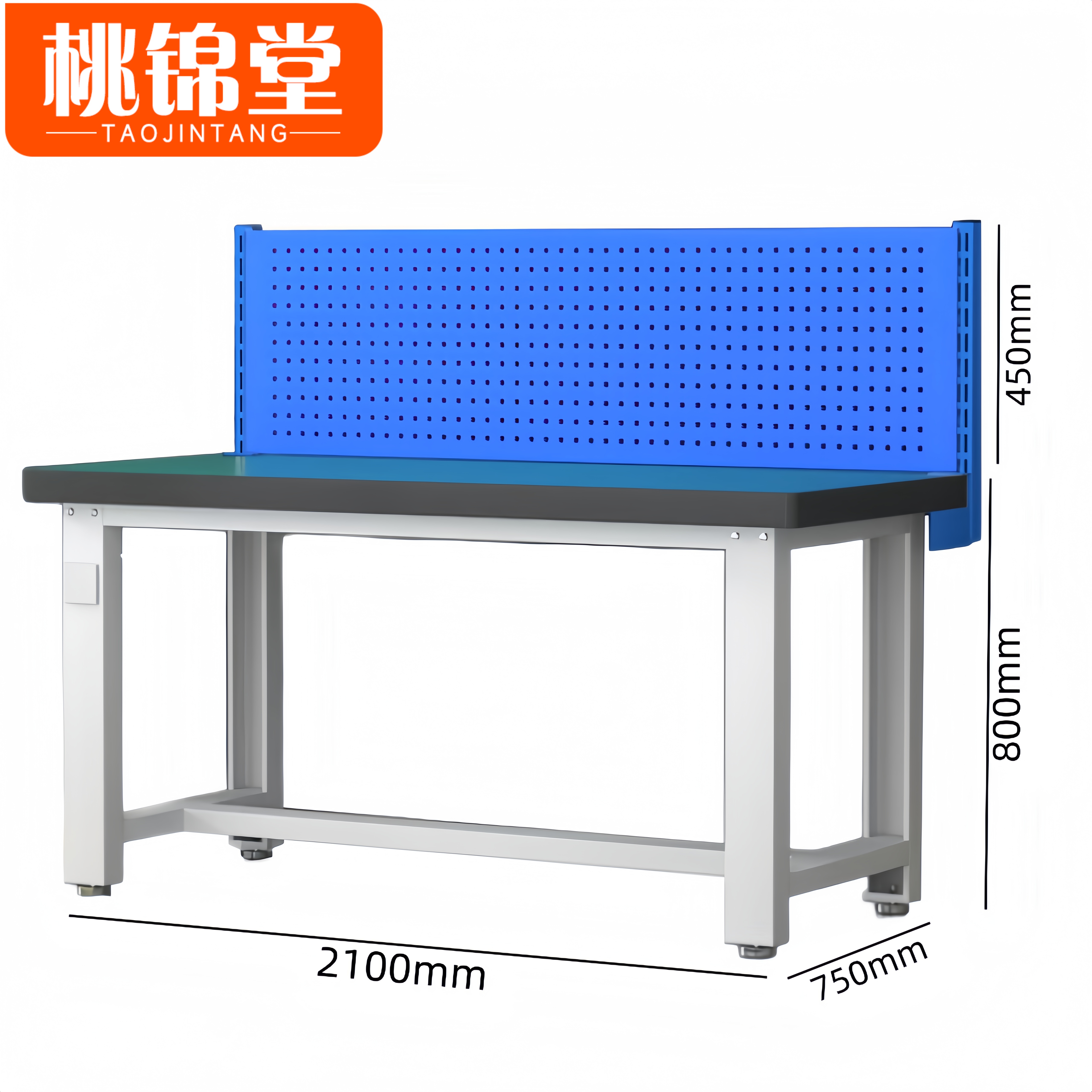 桃锦堂钳工台 钳工桌2.1m张