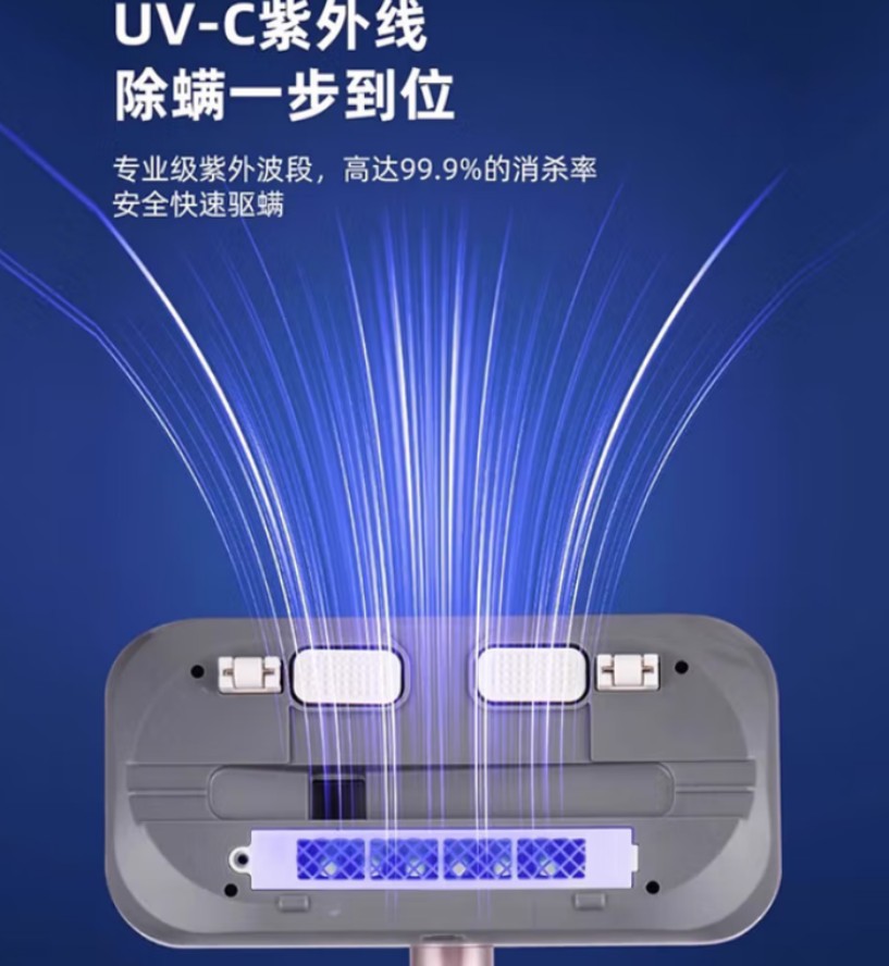 荣事达(Royalstar)除螨仪 一体无线新款-JD 银白 RS-XCM101高清大图