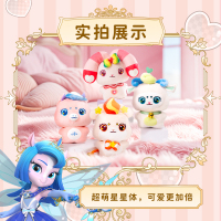 梵思奇正版彩虹护卫队星宝毛绒公仔玩偶小羊娃娃女孩儿童睡觉抱枕