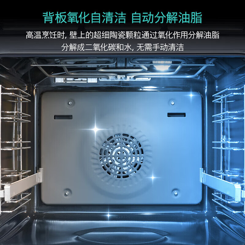 西门子智魔方大师71L嵌入式烤箱 CD9J0DXB0W 嵌入式烤箱 [西班牙进口]蒸饭柜高清大图