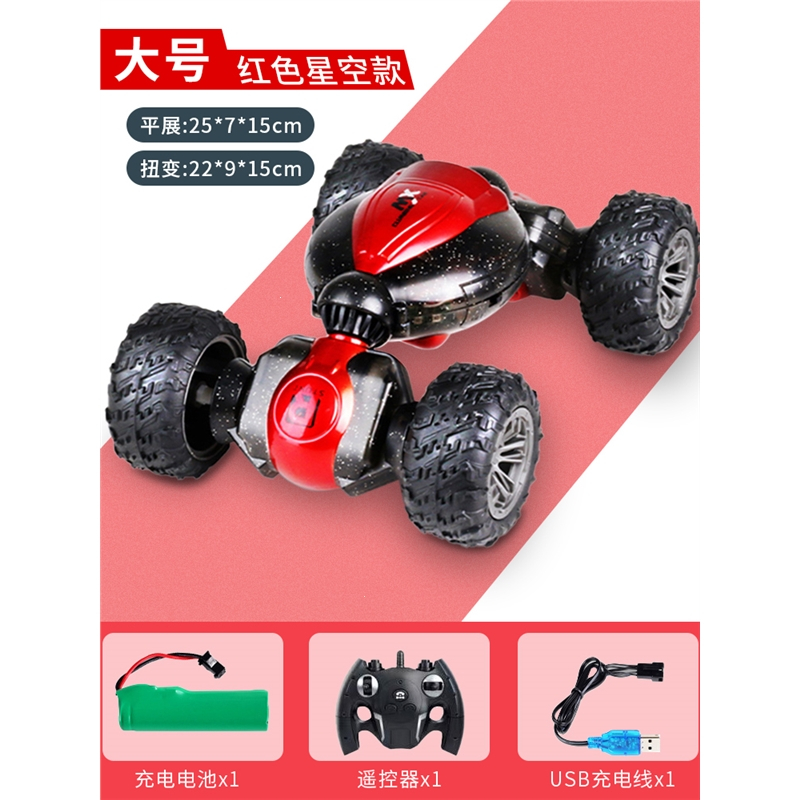手势感应变形遥控车智扣玩具男孩手控四驱越野汽车手表赛车扭变车儿童_加大号攀爬扭变车特技手感控制手表遥控手柄遥控器蓝色