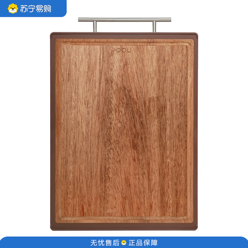 OOU! W2Y-Plus乌檀木加厚菜板防霉砧板双面加大加厚切菜板剁骨案板 加厚Plus中号(410*275*20mm)