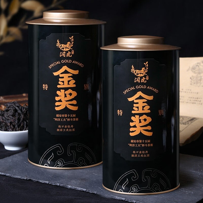 润虎茶叶红茶金牡丹坦洋工夫红茶金牡丹罐装300g高清大图