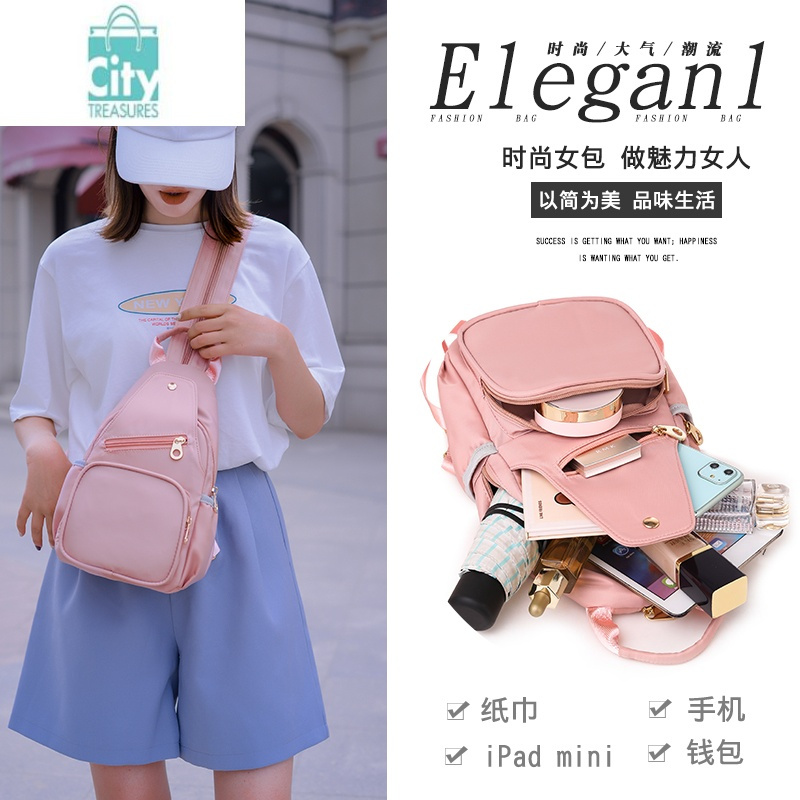 邦豆(bangdou)女士双肩包1报价_参数_图片_视频_怎么样_问答-苏宁易购