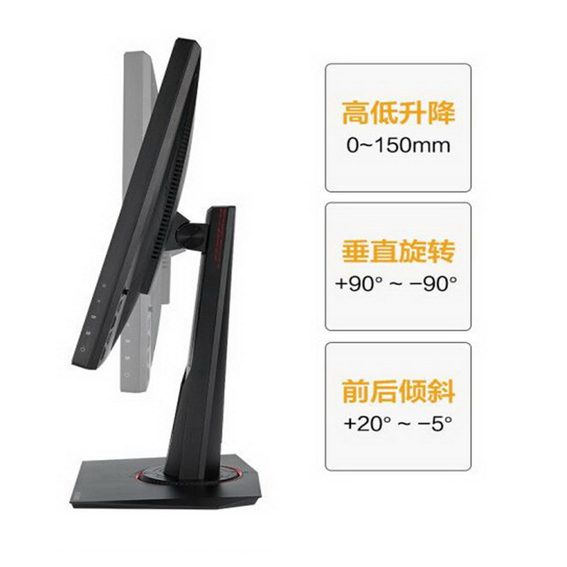 华硕TUF 24.5英寸电竞游戏显示器电脑显示器 280Hz显示器HDR400 0.5ms灰阶响应音响旋转升降VG258QM战杀25TN