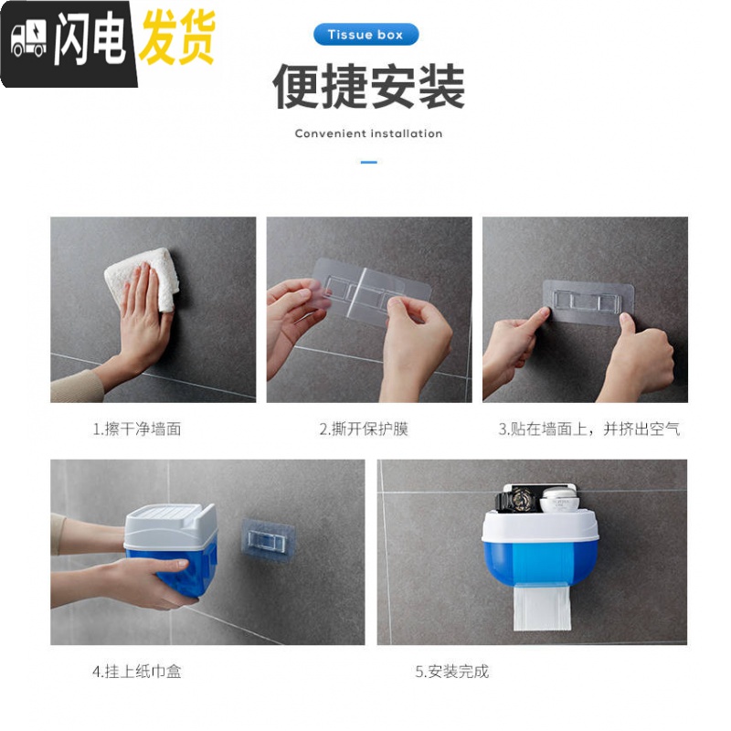 三维工匠[抽纸/卷纸]家居免打孔卫生间纸巾盒厕所壁挂收纳盒大号抽纸盒高清大图