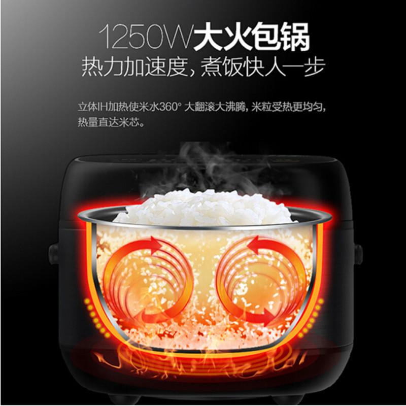 美的IH电饭煲HS4075