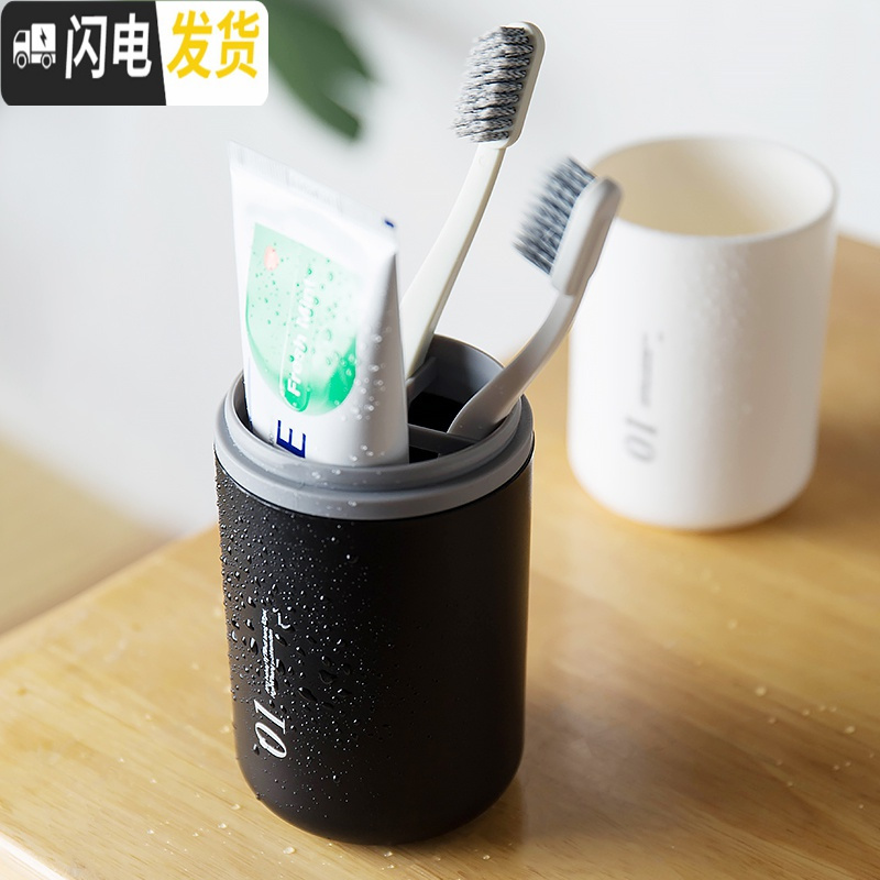 三维工匠旅行洗漱杯情侣洗漱包男士便携出差洗漱用品旅游套装分装瓶收纳包高清大图