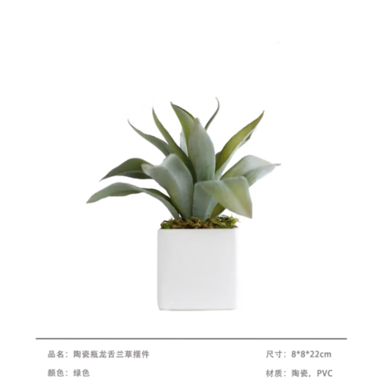 千优美(Qianyoumei) 绿植摆件 学习桌装饰饰品 仿真绿植30cm