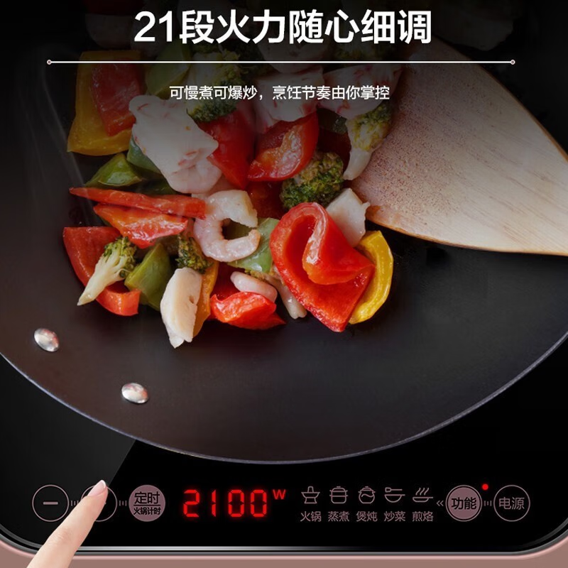 苏泊尔电磁炉2100W火力预约定时过热防水保护电磁炉 C21-IC20高清大图